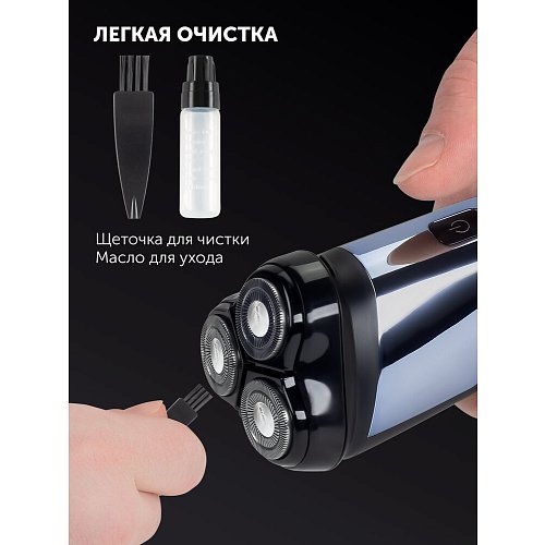 Електрична бритва Polaris PMR 0613RC wet&dry 4D PRO 5 blades+ фото 18
