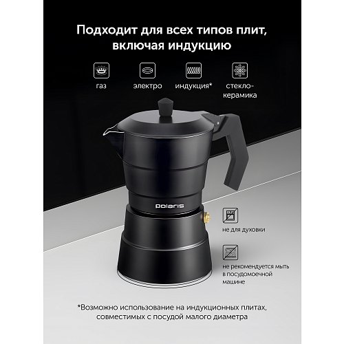 Гейзер кофеқайнатқышы Calido-6C фото 5