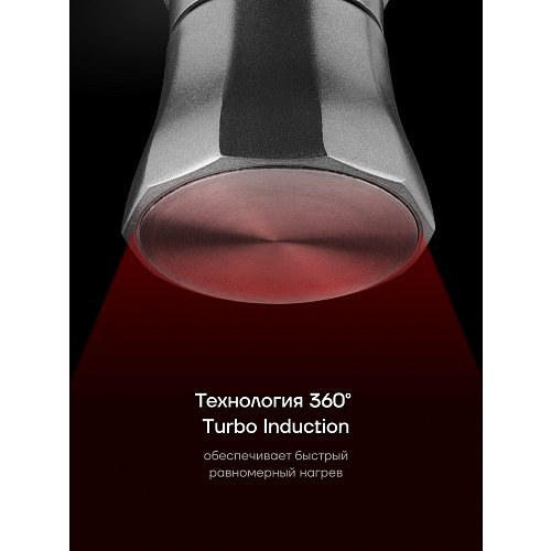 Гейзер кофеқайнатқышы Graphit-9С фото 7