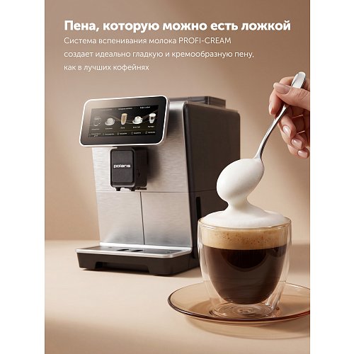 Кавамашына Polaris PACM 2067ac фото 11