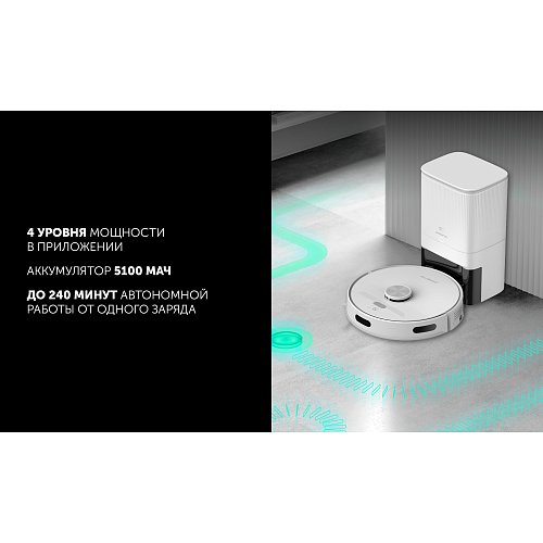 Робот-пилосос з пилонакопичувачем Polaris PVCRDC G2 6002 Wi-Fi IQ Home фото 17