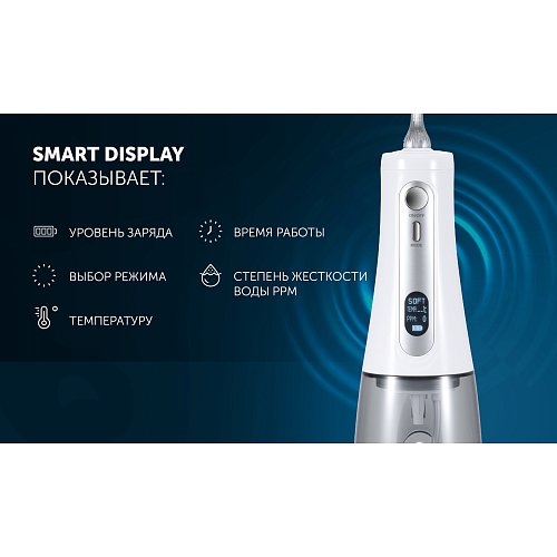 Іригатор Polaris PWF 0305T Smart Display фото 9