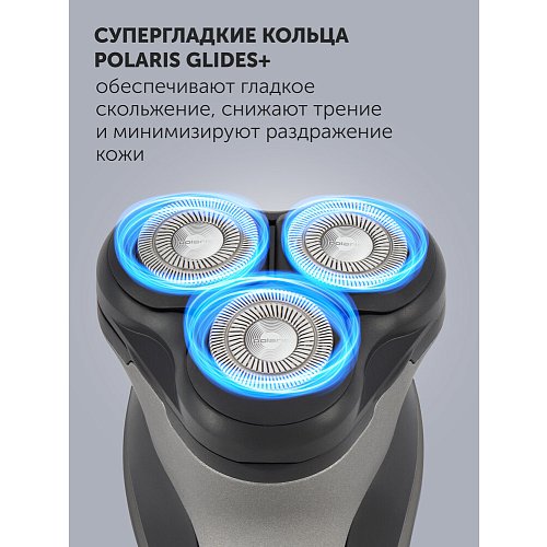 Электр ұстара Polaris PMR 0420R flex&float 4D PRO фото 20