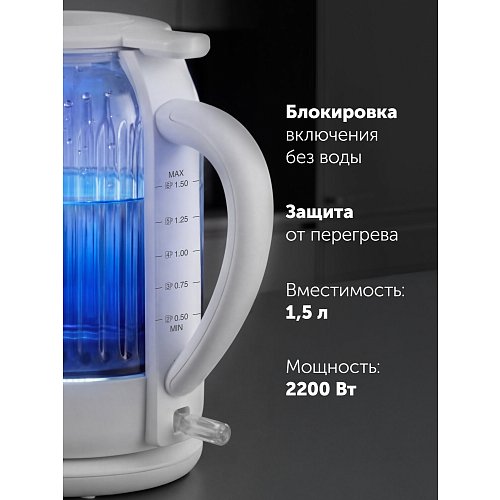 Polaris PWK 0701CGL Water Way Pro шәйнек фото 16