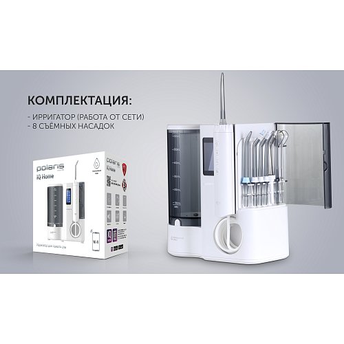 Іригатор Polaris PWF 2005 Wi-Fi IQ Home фото 13