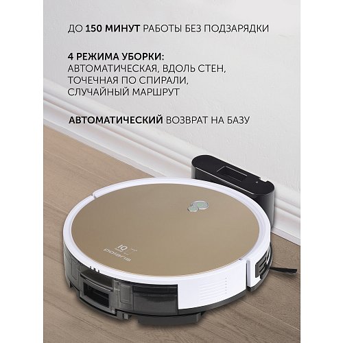 Робат-пыласос Polaris PVCR G2 0726W Wi-Fi IQ Home фото 16