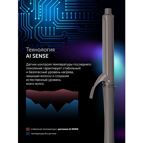 Polaris PHS 3219Mi Styler фото 13