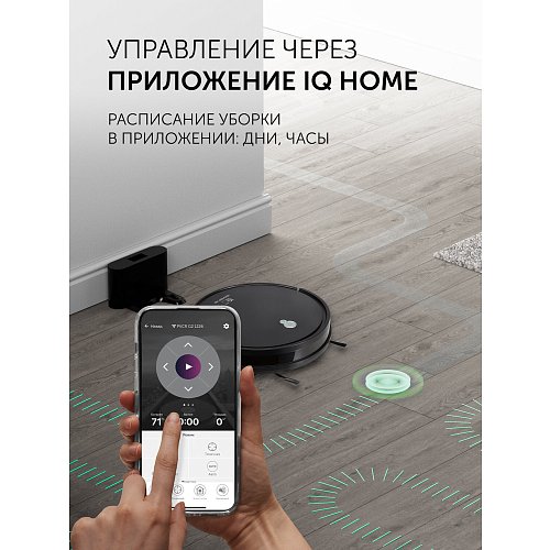 Робот-пилосос Polaris PVCR G2 1226 Wi-Fi IQ Home фото 10
