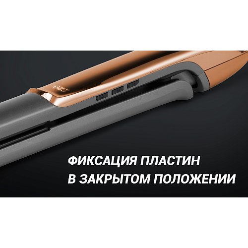 Стайлер Polaris PHSS 2098TTi Tourmaline PROF фото 8