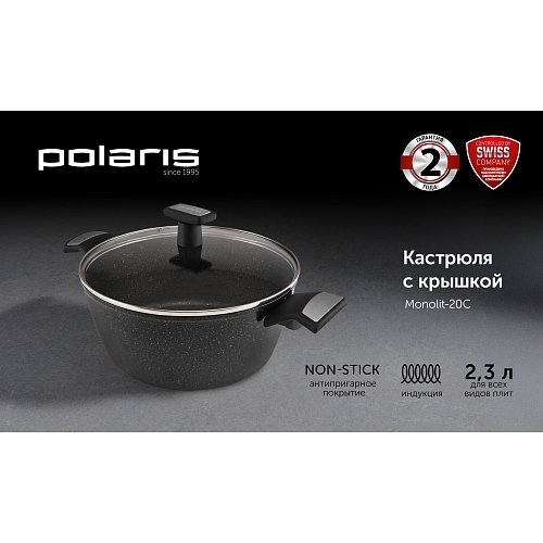Кастрюль қақпақпен Polaris Monolit-20C фото 5