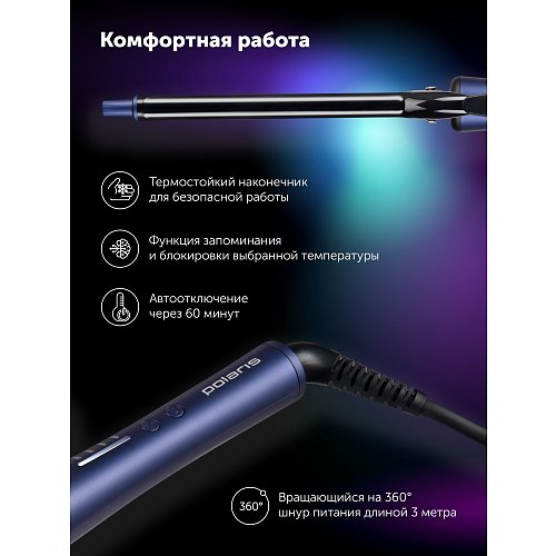 Styler Polaris PHS 1619Mi фото 12