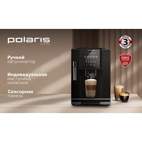 Кофемашина Polaris PACM 2041SW фото 3