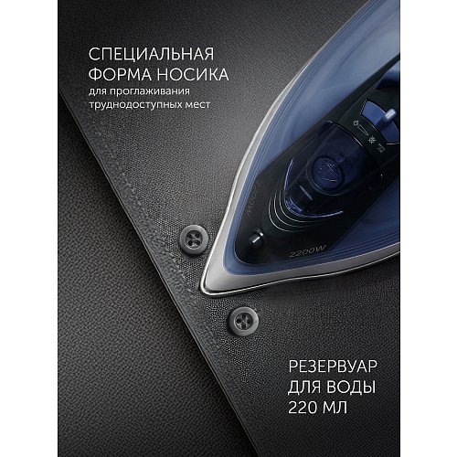Polaris PIR 2250K Extra үтігі фото 8
