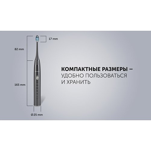Електрична зубна щітка Polaris PETB 0302 фото 16