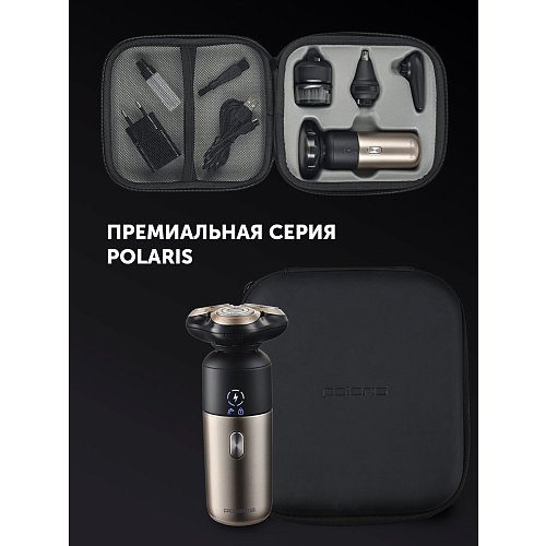 Электрическая бритва Polaris PMR 0712RC Ultimate қырыну 5D PRO фото 19
