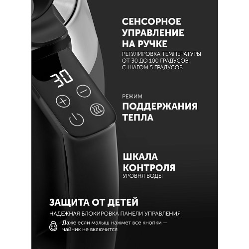 Чайнік Polaris PWK 1841CGLD WI-FI IQ Home фото 15