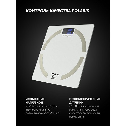 Барлық еден үстілік Polaris PWS 1886 IQ Home фото 11