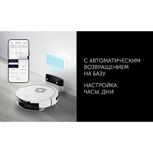 Робот-пилосос Polaris PVCR G2 3200 IQ Home Aqua фото 14