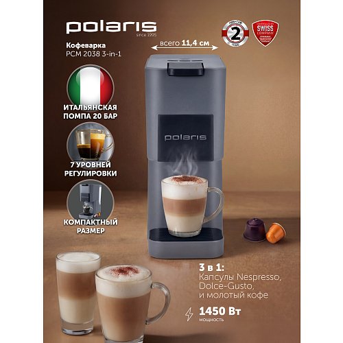 Кофеқайнатқыш Polaris PCM 2038 3-in-1 фото 10
