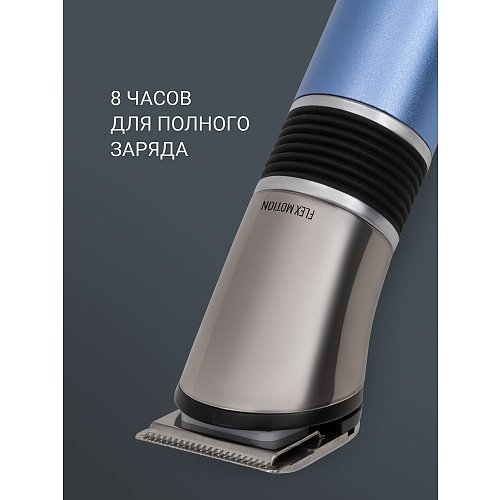 Триммер Polaris PHC 0401RB Flex Motion фото 14