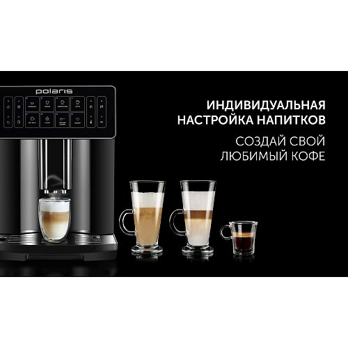 Кофемашина Polaris PACM 2052AC фото 9