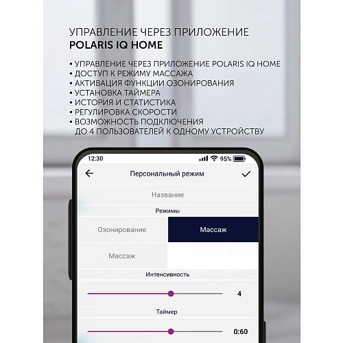 Ірыгатар Polaris PWF 2005 Wi-Fi IQ Home фото 9