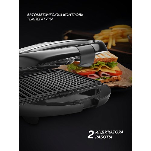 Baking device Polaris PST 1003 IMPERIOR фото 11