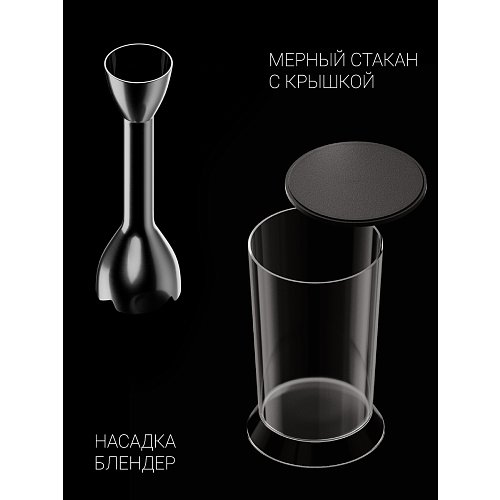 Блендэр электрычны Polaris PHB 1384 Silent фото 16