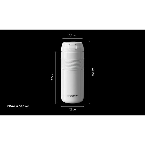 Термокружка Polaris Vita-520TM фото 9