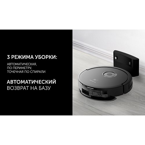 Робот шаңсорғыш Polaris PVCR G2 3200 IQ Home Aqua фото 11