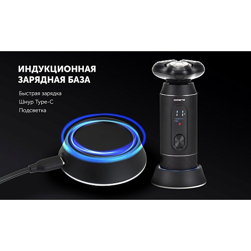 Електрична бритва Polaris PMR 0712RC Ultimate shave 5D PRO фото 11