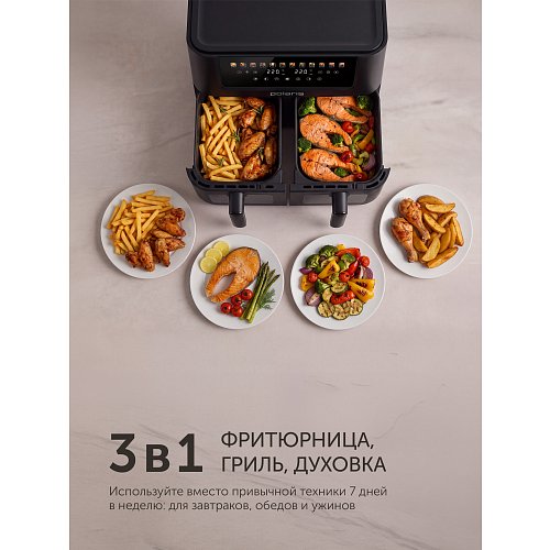 Polaris PAF 1402W Duo электрлік аэрофритюрницасы фото 16