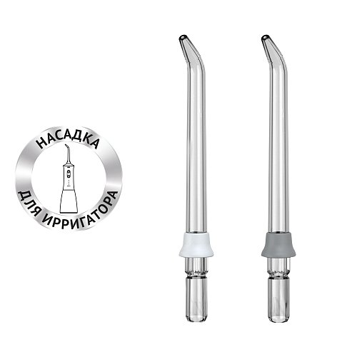 Насадка для іригатора Polaris TWF 2001 фото