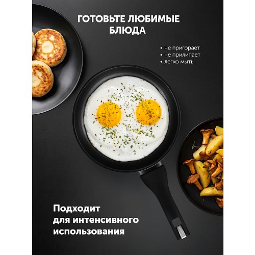 Патэльня без вечка Polaris Sentido-20F фото 11