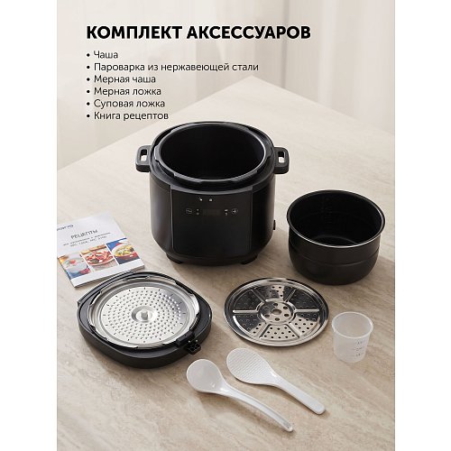 Мультыварка-скараварка Polaris PPC 1506 фото 36
