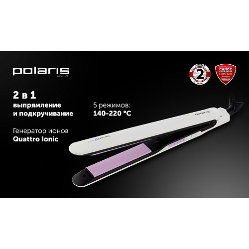 Стайлер Polaris PHS 2112KT фото 9