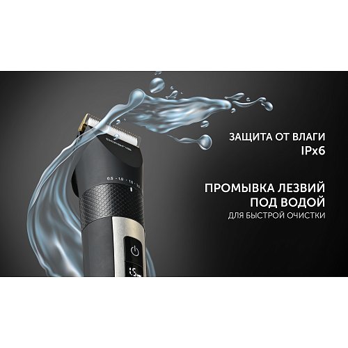 Машинка для стрижки Polaris PHC 5200 фото 15