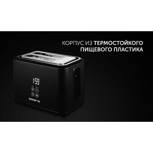 Тостер Polaris PET 0929A фото 5