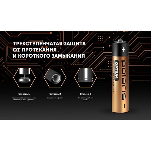Батарэйкі шчолачныя Polaris PB ААА (12шт) OPTIUM фото 6