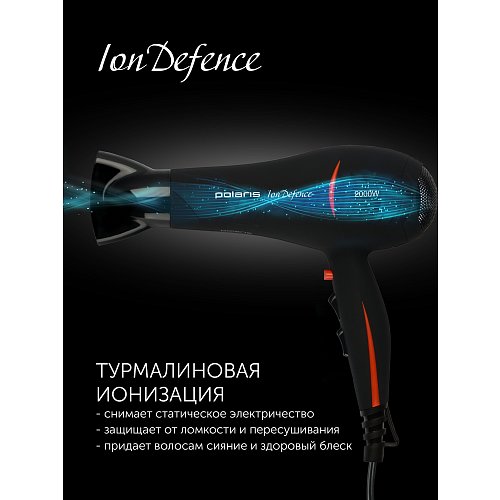 Фен Polaris PHD 2038Ti фото 9