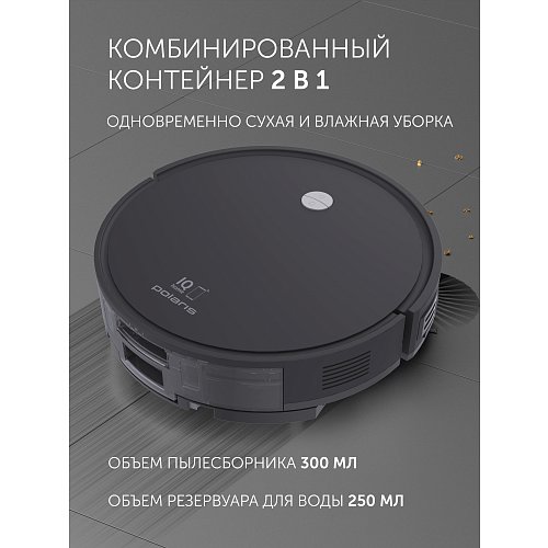 Робат-пыласос Polaris PVCR G2 0826 WIFI IQ Home фото 10