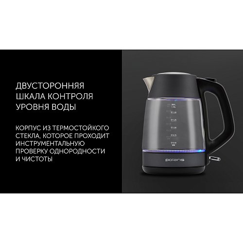 Чайнік Polaris PWK 1760CGL фото 8