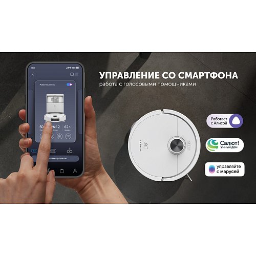 Робот шаңсорғыш Polaris PVCRAC 7290 Wi-Fi IQ Home фото 15