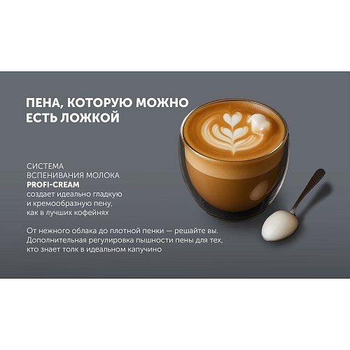 Кавамашына Polaris PACM 2080AC Wi-Fi IQ Home фото 19