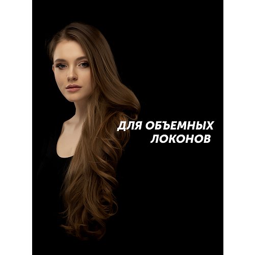 Стайлер Polaris PHSS 2595TAi Argan Therapy PRO​ фото 15
