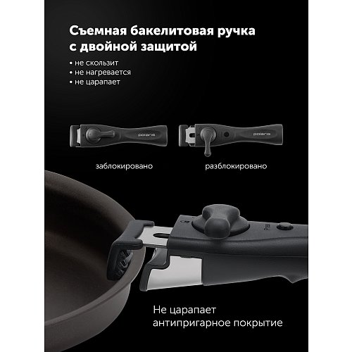 Polaris EasyKeep-9D ыдыс жинағы - 9 дана фото 18
