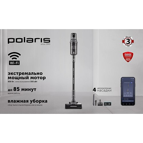 Сымсыз шаңсорғыш Polaris PVCS 8200 Handstick Duo Pro WIFI IQ Home фото 10