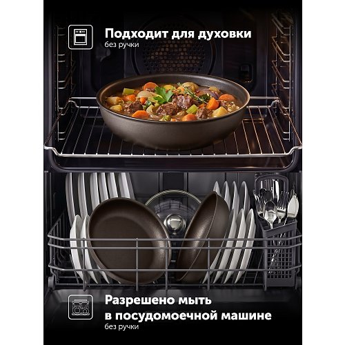 Набор посуду Polaris EasyKeep-9D - 9 прадметаў фото 15