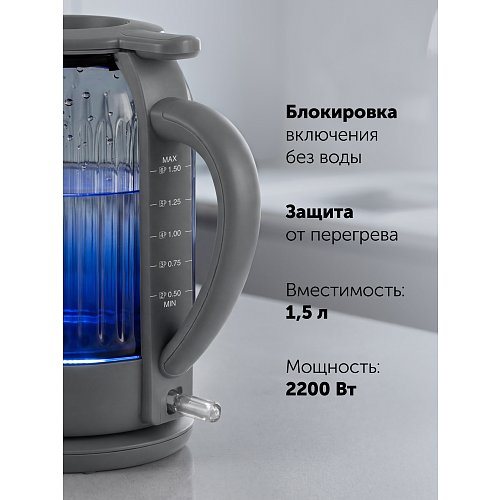 Polaris PWK 0701CGL Water Way Pro шәйнек фото 16