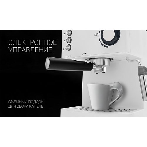 Кофеқайнатқыш Polaris PCM 1527E Adore Crema фото 11